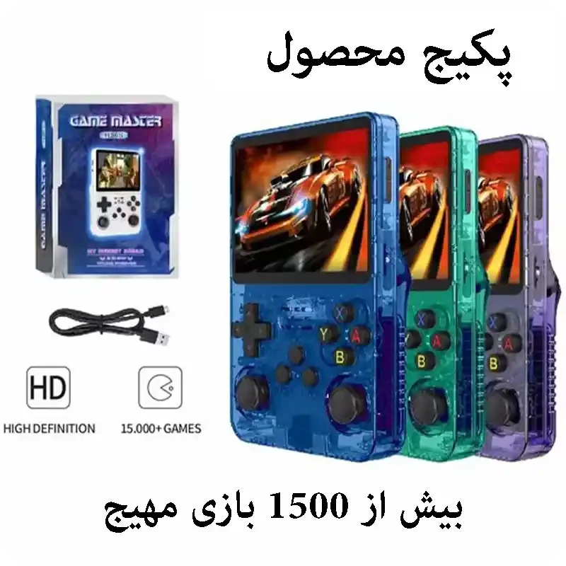 کنسول بازی r36s portable game console